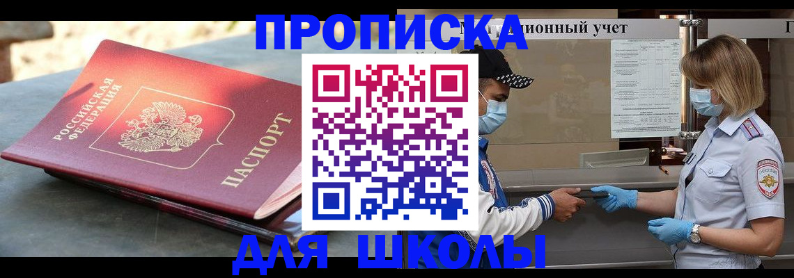 миграционный учет в Алексине