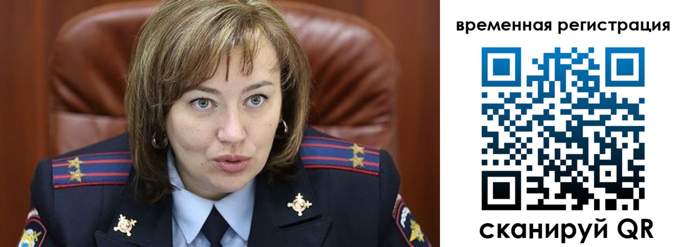 регистрация в Алексине