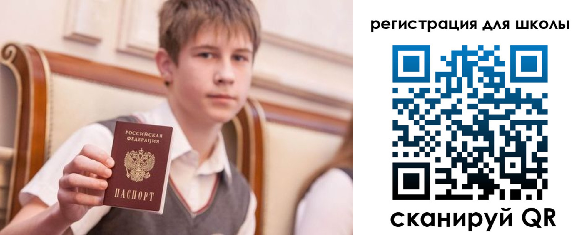 временная регистрация в Алексине