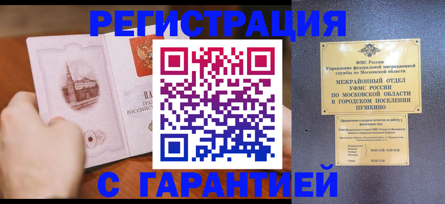 найти адрес прописки в Алексине