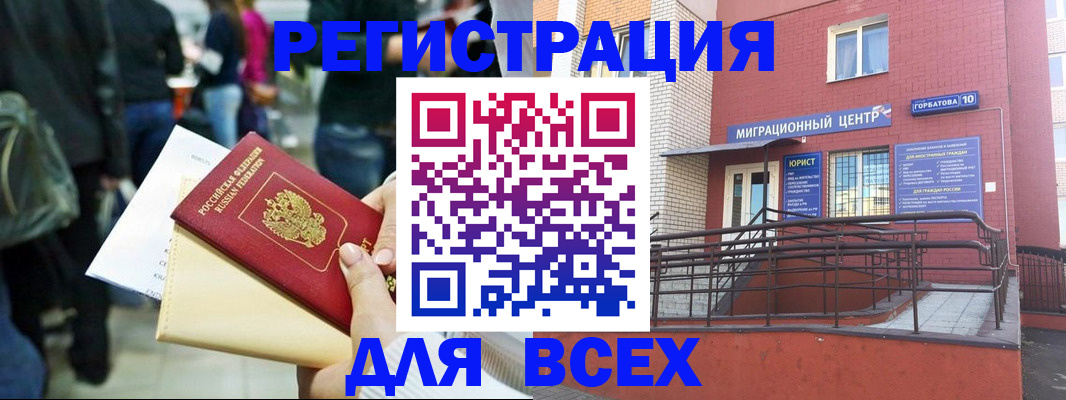 пропишу в квартире в Алексине